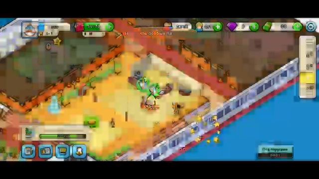 My Cruise