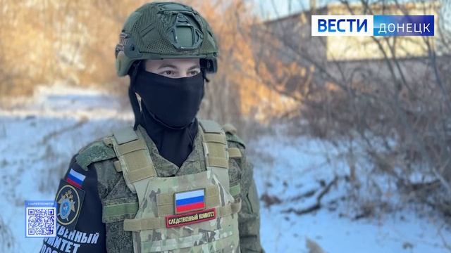 За прошедшую неделю следователями СК России зафиксированы преступления ВФУ