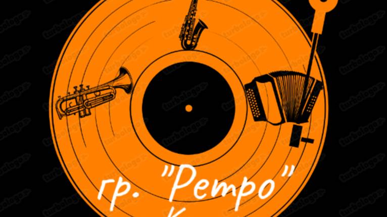Песенка старого извозчика - Леонид Утёсов
гр. "Ретро"