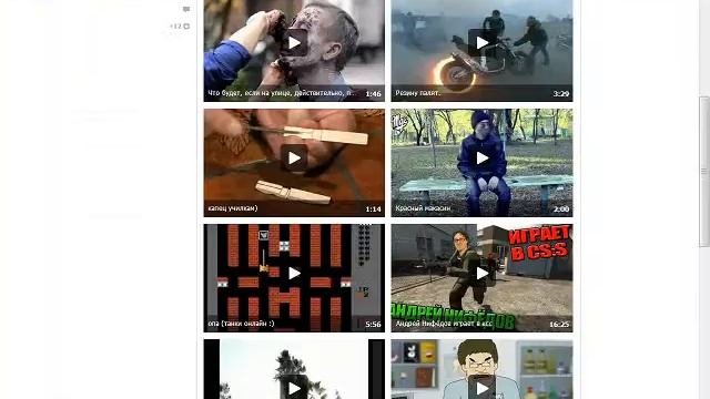 Просто сидел в вк и тут понеслось)