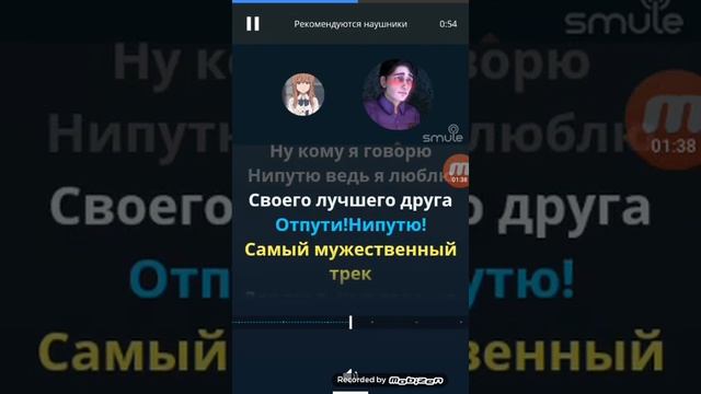 Песня Лд.