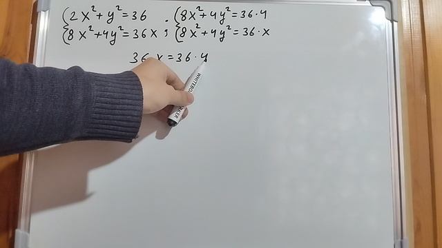 Пример задачи 20 (10 из 18)