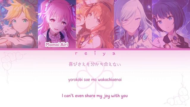 [GAME SIZE] Teammate (チームメイト) ― MORE MORE JUMP! × Kagamine Len | COLOR CODED Lyrics [kan/rom/eng]