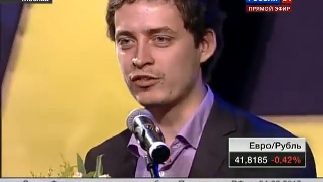 Макс +100500 на вручении «Премии Рунета-2011»