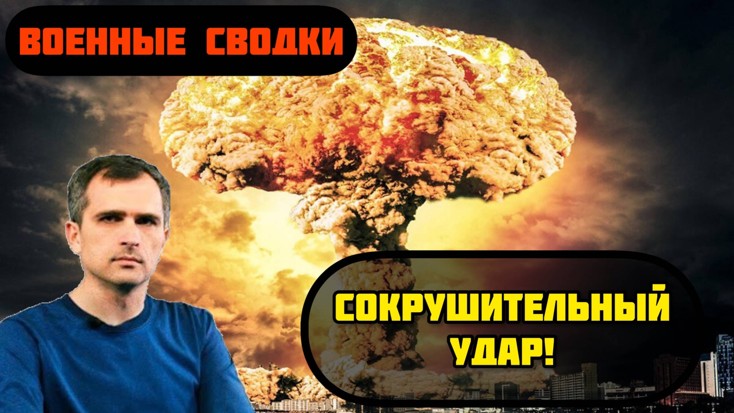 СОКРУШИТЕЛЬНАЯ АТАКА! СВЕЖИЕ ВОЕННЫЕ СВОДКИ НА 08.02.2025!