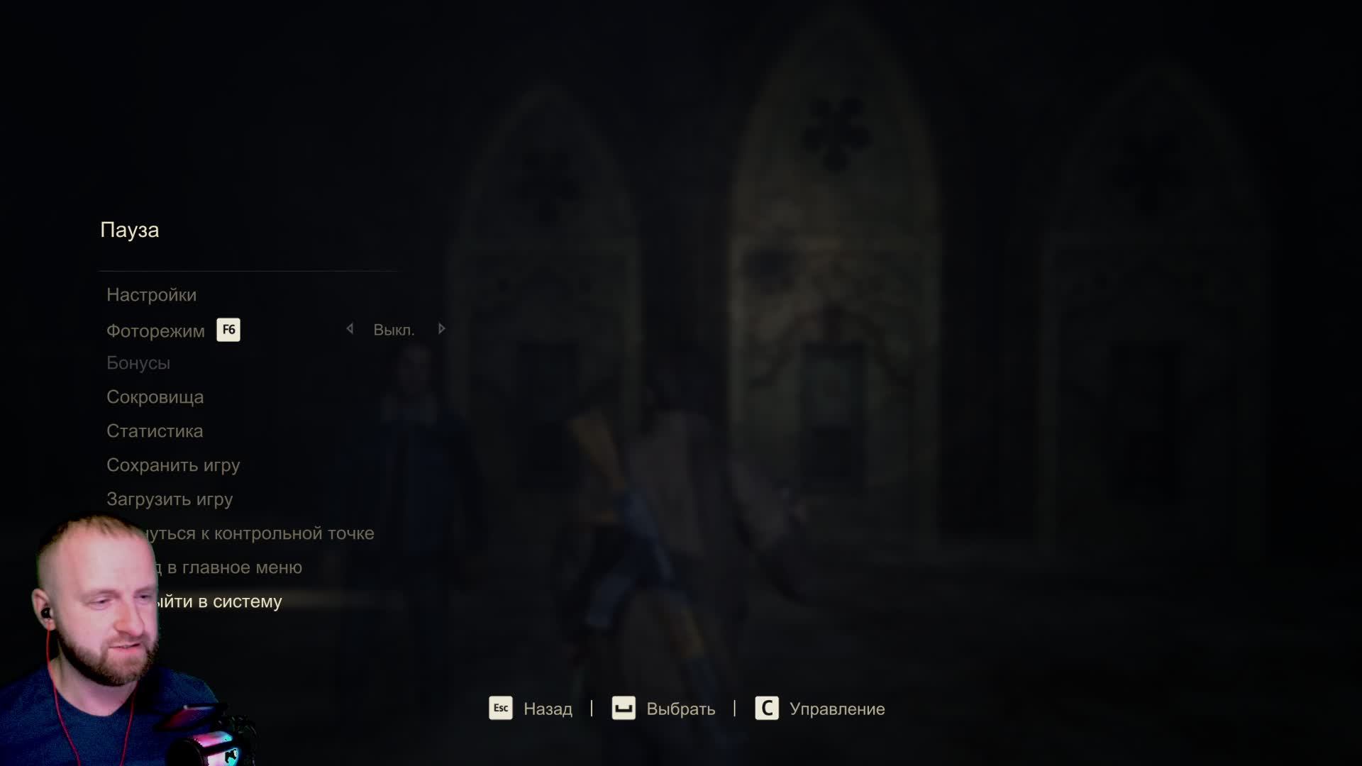 Uncharted 4. Играем 3