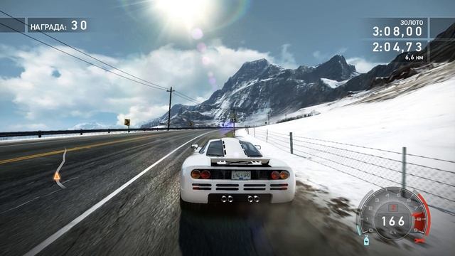 Hot pursuit
