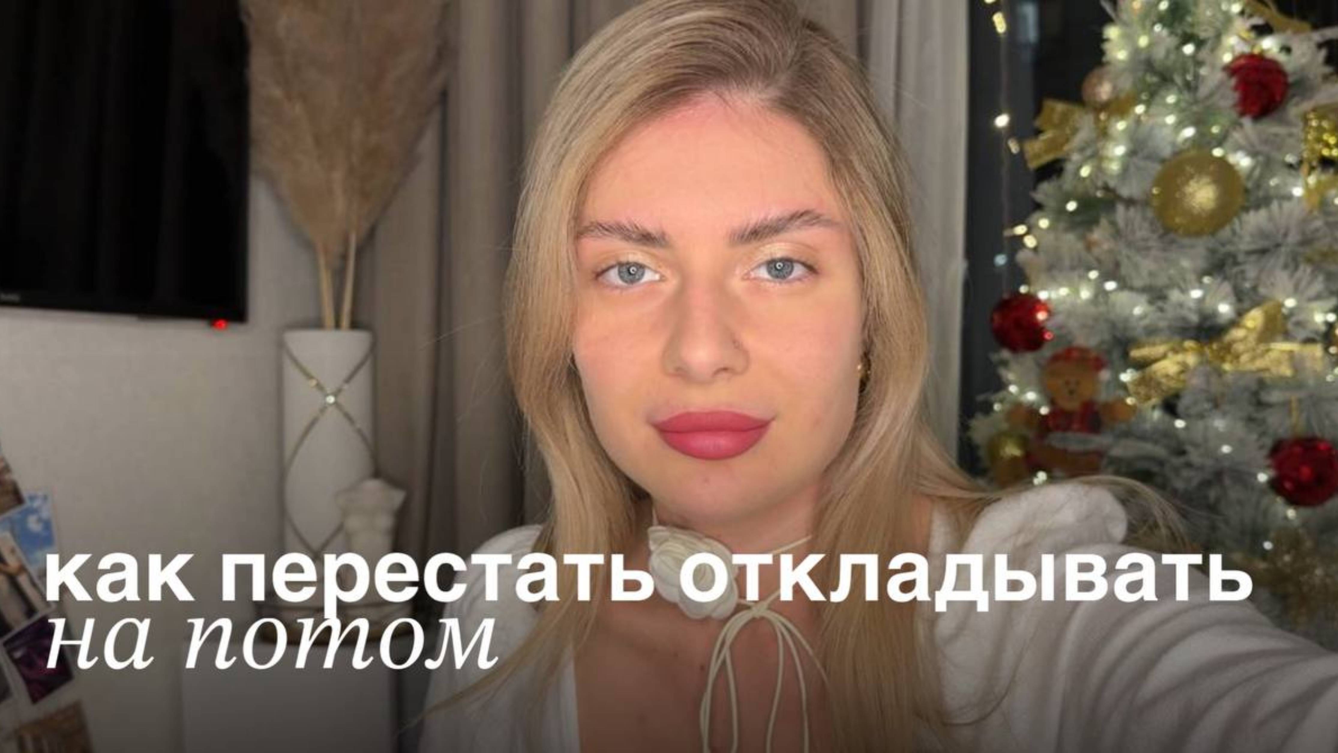 ХОЧУ, НО НЕ ДЕЛАЮ. ВЕДЕНИЕ БЛОГА