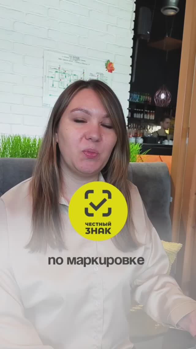 Спектр услуг по ЧЕСТНОМУ ЗНАКУ и провожу полноценное пошаговое обучение!
