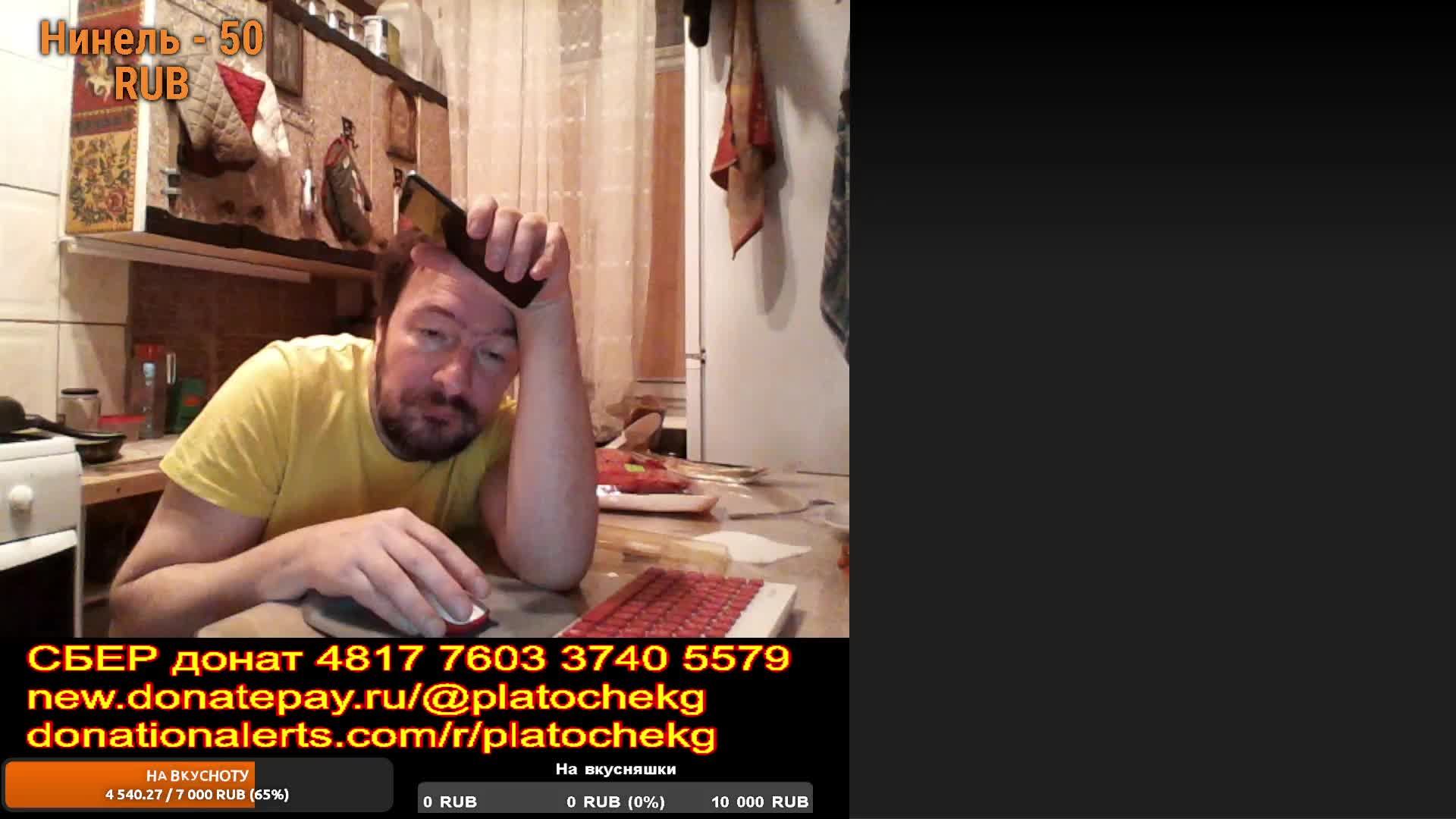 Едим рыбу и пофиг и пуфик!