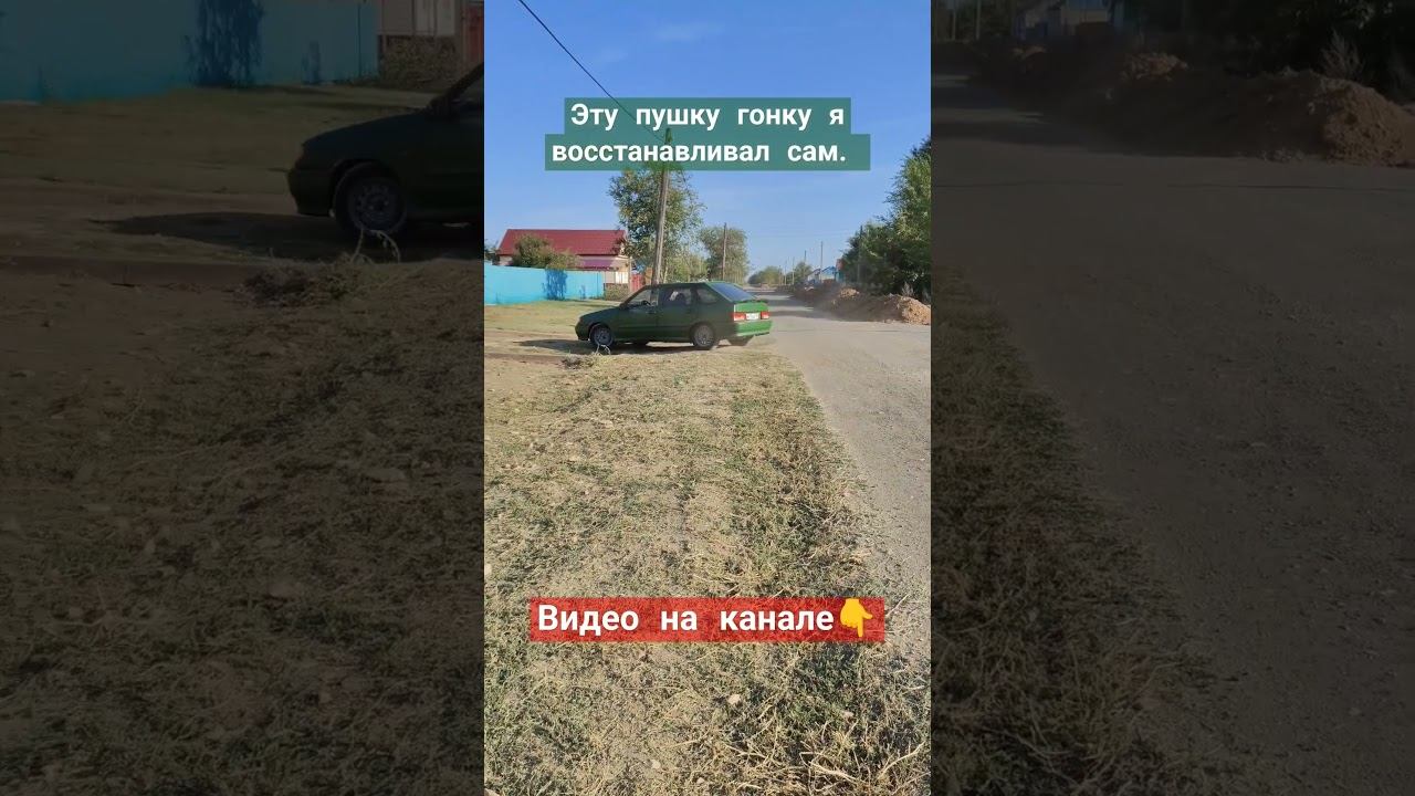 посмотрите как она выглядела ДО #automobile #восстановление