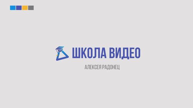с отрисовкой и анимацией шейпов