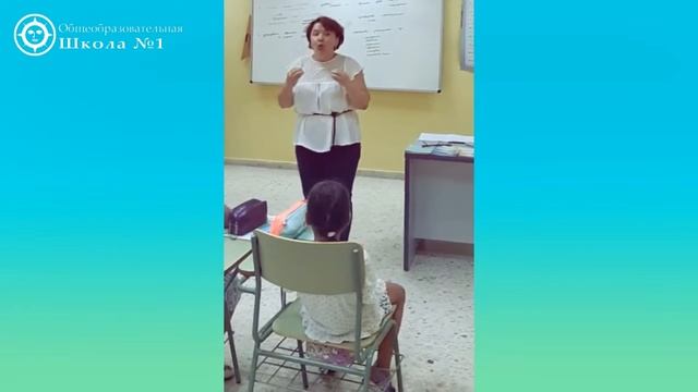 Российская школа в Испании