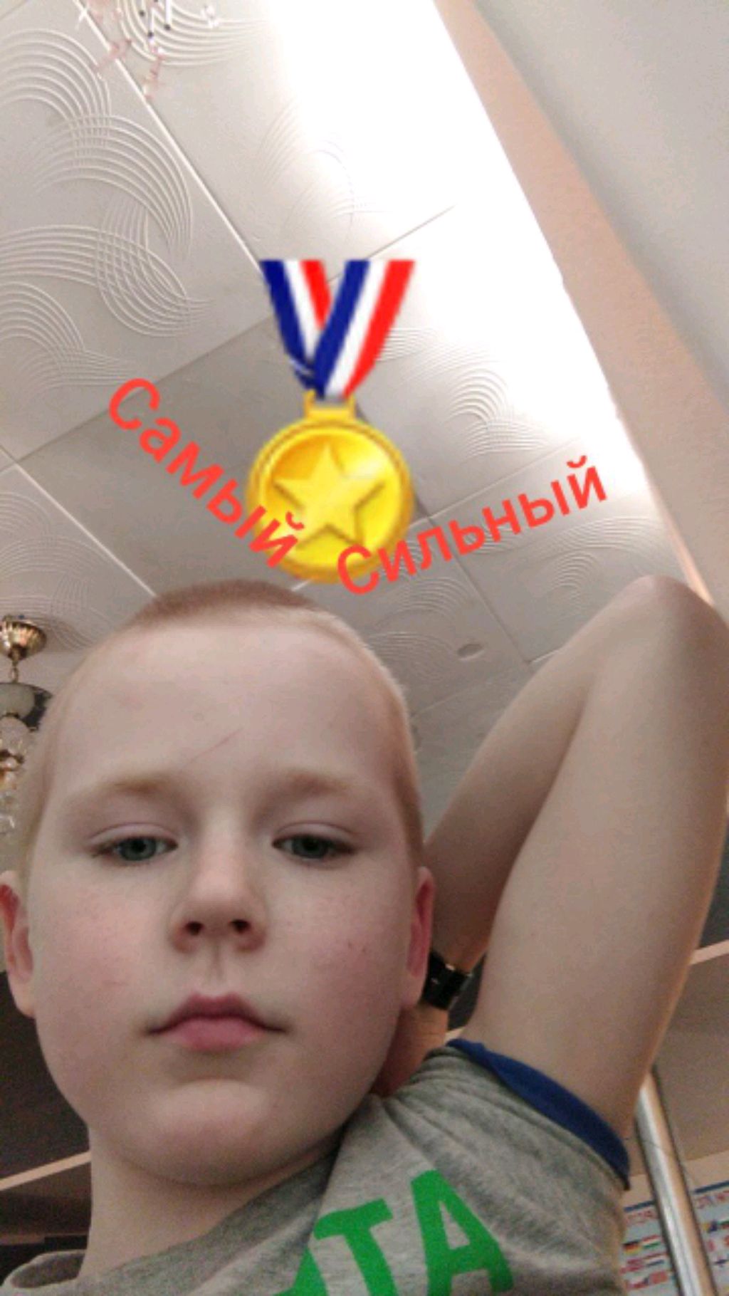 Сила Уткина Майнкрафтера