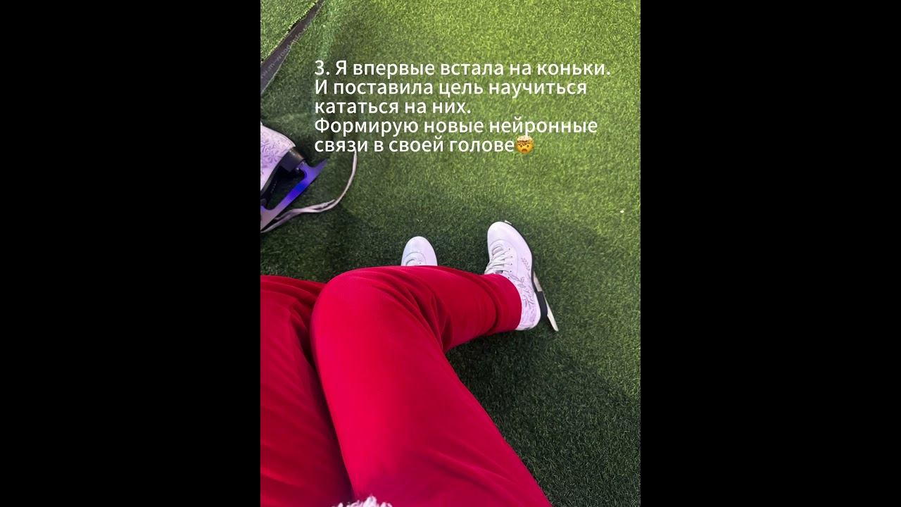 Решила каждый месяц подводить итоги!Как же классно  оказывается прошел первый месяц 2025 года