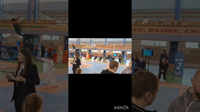мфт тхэквандо 8.02.25