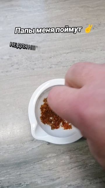 Видео для Пап !