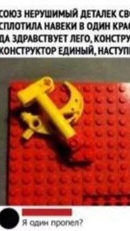 типичные баги а роблокс. (хотел написать в вместо а)