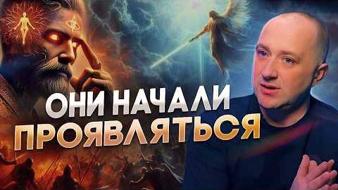На Земле начинается то к чему многие не готовы поле изменилось до неузнаваемости Михаил Агеев