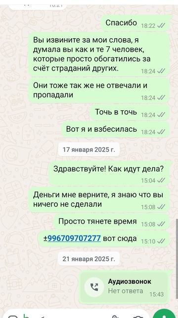 Ясновидящая София Иосифовна (@yasnovidyashchaya_sofiya)