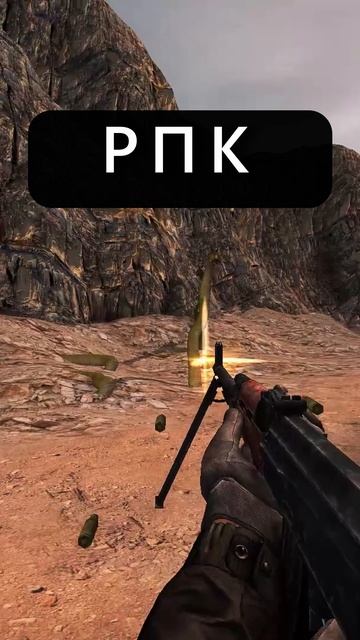 РПК в #AnomalyZone