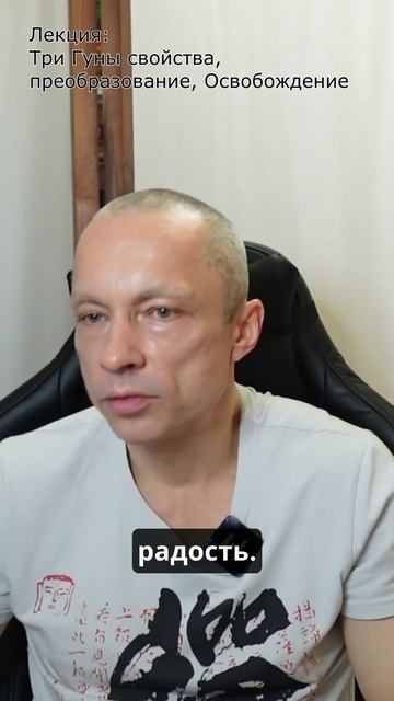 Трансформация эгоизма