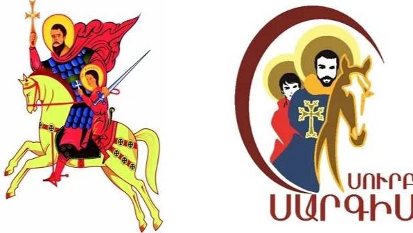 СУРП САРКИС