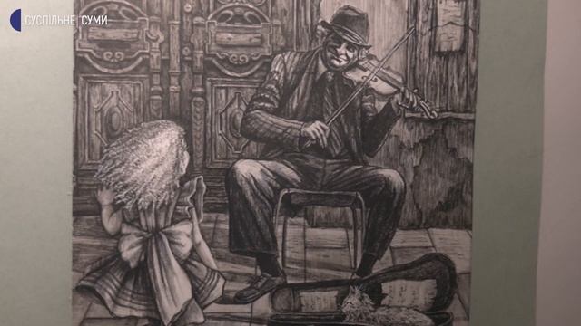 У Сумах відкрилась виставка графіки