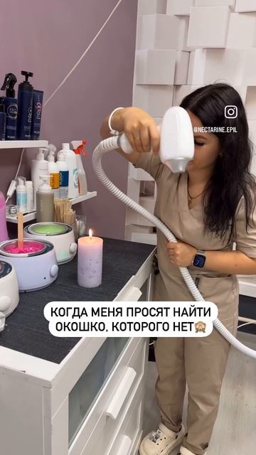 КРАСНОДАР 
ШУГАРИНГ
МАСТЕР ДЕПИЛЯЦИИ