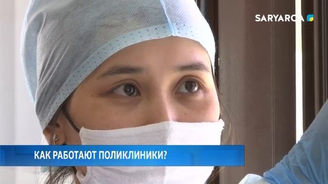 ИТОГОВЫЕ НОВОСТИ КАРАГАНДИНСКОЙ ОБЛАСТИ 14 МАЯ