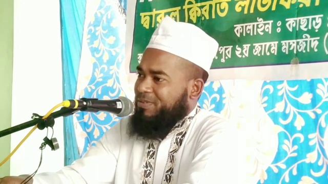 রেজভী ও বেরেলভীদের মধ্যে মতানক্য কেন?ছৈয়দ আহমেদ শহিদ বেরলভী (রঃ) সংক্ষিপ্ত জীবনী। bangla waaz.