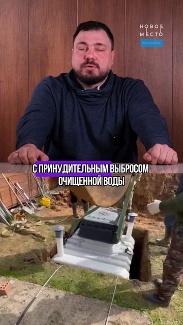 Какой септик выбрать, если участок находится в лесу?