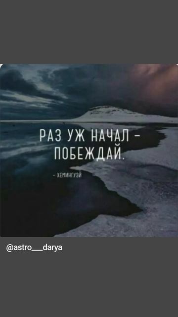 Аффирмация дня 
#аффирмации #убеждения #аффирмациянакаждыйдень #аффирмациядня #благодарность