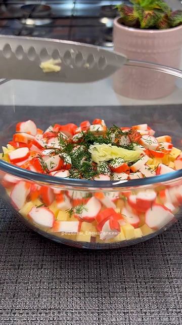 🥗 Салат из трёх ингредиентов.