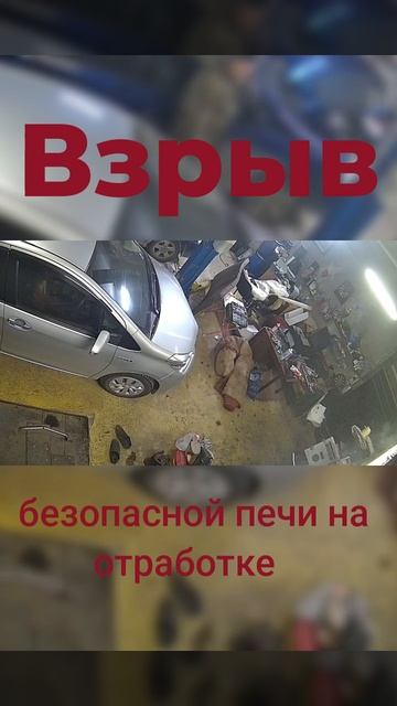 печь на отработке взрыв пиролизных газов