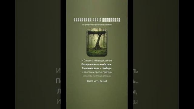 Сильвана Ветрокрылая (1)
