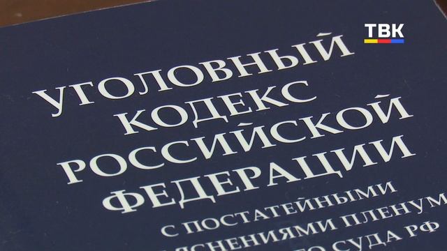 Жителей Бердска и Новосибирска подозревают в вымогательстве
