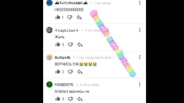 Я вернулся!!! Подпишитесь пожалуйста на мой телеграмм канал!Ссылка на телеграмм канал в описании 👇