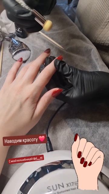 Маникюр 💅