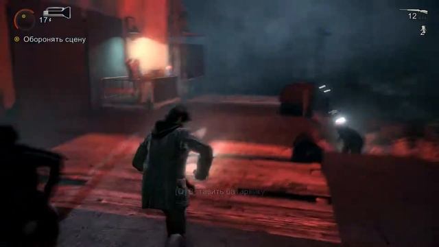 Alan Wake: прохождение без комментариев. Часть 23.