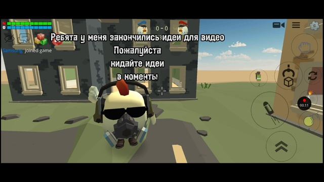 Кидайте идеи в коменты