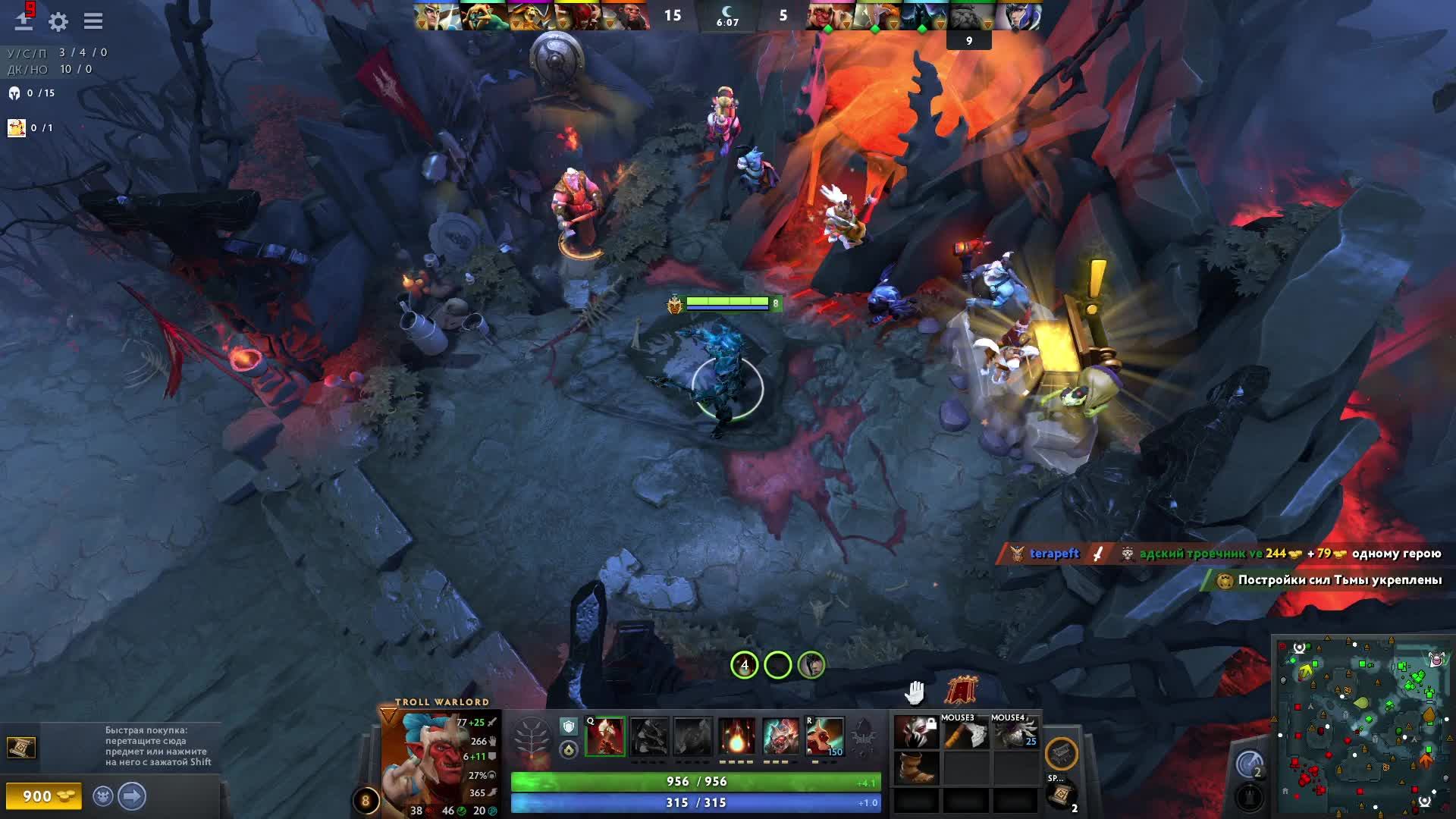 Dota 2 Стрим