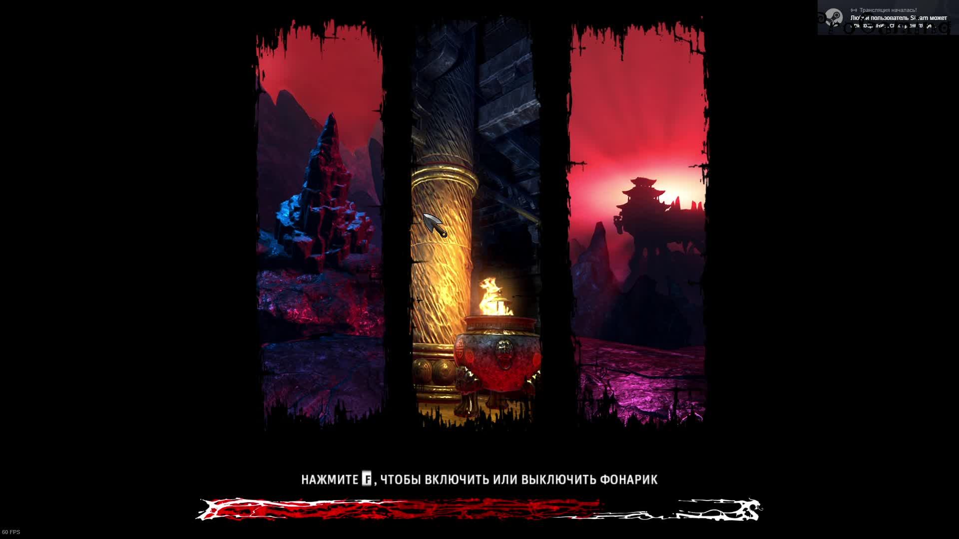 Shadow Warrior #8
