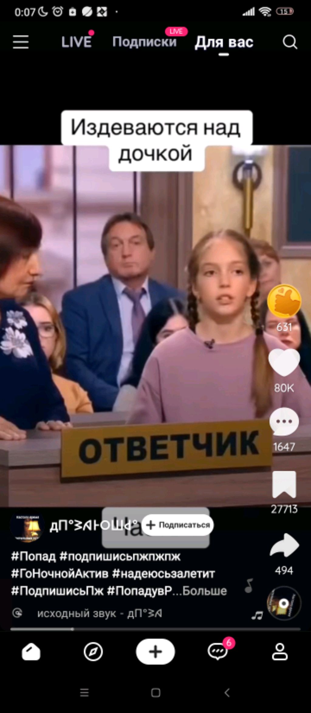 собачка