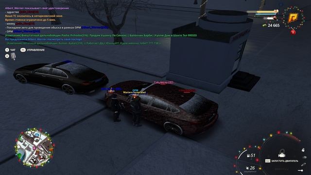 Grand Theft Auto  San Andreas 2025.02.08 - 01.57.57.01
