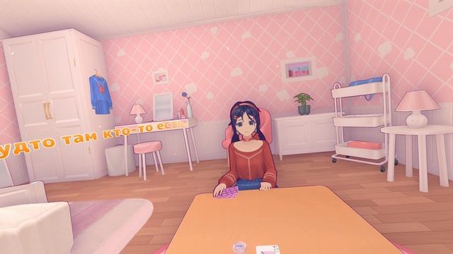 Альтернативный конец - MiSide #30