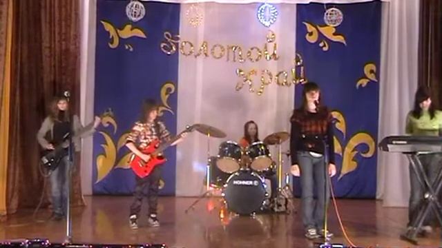 ВИА _Трудный возраст_. Письмо