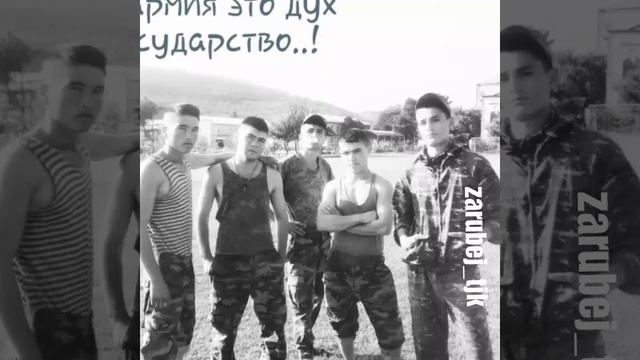 Салам близким - салам пацанам