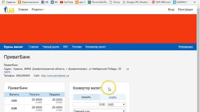 зп 08,06 партнёра компании skinnybodycare