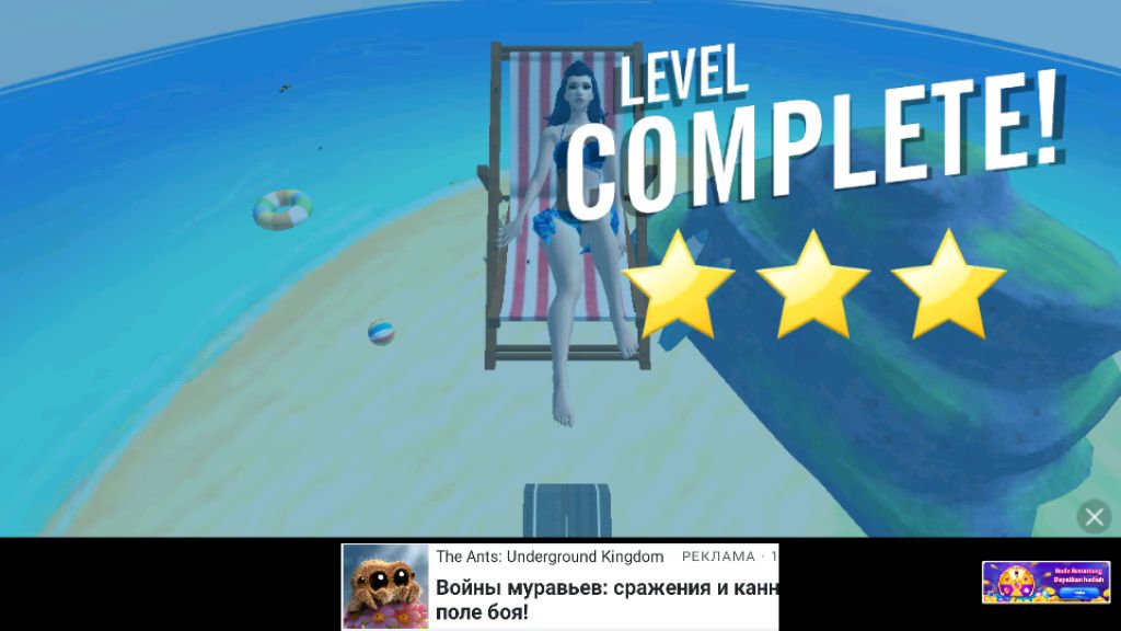 играет брат